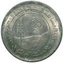 5 Pounds (100th Anniversary of the Geological Survey Authority)