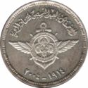 1 Pound (90th Anniversary Scouts)