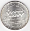 5 Pounds (Cairo Metropolitan Mass Transit System) 