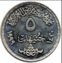 5 Pounds (Golden Jubilee of Ain Shams University)