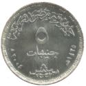 5 Pounds (Golden Jubilee of Cairo Mint)
