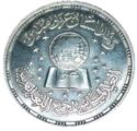5 Pounds (Diamond Jubilee of The Academy of Arabic Language)