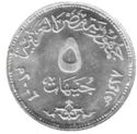 5 Pounds (Diamond Jubilee of The Academy of Arabic Language)