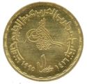 1 Pound (Singer Abdel Halim Hafez)