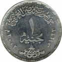 1 Pound (Egyptian Museum Centennial)