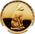 50 Pounds (Pharaonic Treasure - Seated cat)