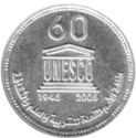 5 Pounds (60th Anniversary of Unesco)