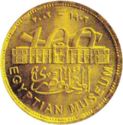 10 Pounds (Egyptian Museum Centennial)
