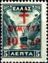 Overprint on 1927 stamps fro tuberculosis