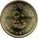 50 Piastres (New branch of Suez Canal)