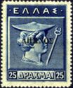 Overprint on Greek issue of 1911