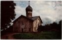 Novgorod. Church of the Annuciation at Arkazhy, 1179