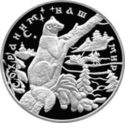 25 Rubles (Sable)