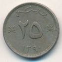 25 Baisa