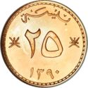 25 Baisa (Gold edition)