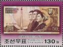 50 Won (1992)