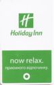 Holiday Inn - now relax.
