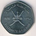 ½ Rials (F.A.O.)