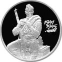 3 Rubles (WWII: 55th Anniversary of the Great Victory)