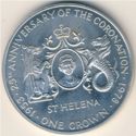 1 Crown (25th Anniversary of Coronation - Silver edition)