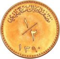 ½ Rials (Gold edition)