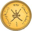 ¼ Rials (Fort al Hazam)