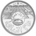 ½ Rials (Year of Agriculture)