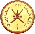 ½ Rials (Fort Mirbat)