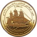 1 Rial (26th National Day - Gold edition km101)
