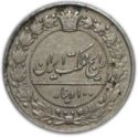 100 Dinars (2 Shahi)