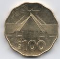 100 Vatu (Nation’s Parliament House)