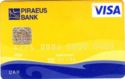 Piraeus Bank Visa Classic