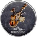 1 Rial (Royal Opera House,Violin, Tamboreen in color)