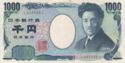 1,000 Yen