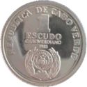1 Escudo (10th anniversary of Independence - Silver edition)