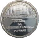 1 Escudo (10th anniversary of Independence - Silver edition)