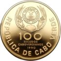 100 Escudos (Visit of Pope John Paul II - Gold edition)