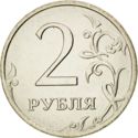 2 Rubles (Non-magnetic)
