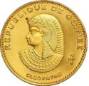 5,000 Francs (Egyptian pharaoh Cleopatra, 51 - 12 B.C.)