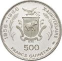 500 Francs (Gamal Abdel Nassar)