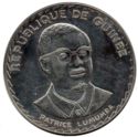 500 Sylis (Congolese Patrice Lumumba)