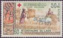 Laotian Red Cross