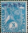 Menelik II, "Malekt" black overprint