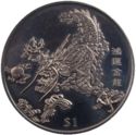 1 Dollar (Dragon)