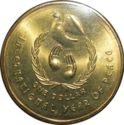 1 Dollar (International Year of Peace)