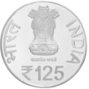 125 Rupees (125th Birth Anniversary of Dr B R Ambedkar)