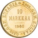 10 Markkaa  (Wide eagle)