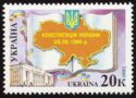 First Anniversary of Constitution of Ukraine
