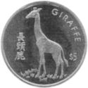 5 Dollars (Giraffe)