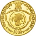 5,000 Francs (10th Anniversary of Independence)